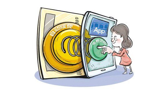 本想免費試用，結果被扣一年會員費